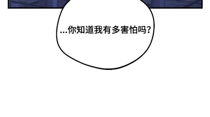 纯白的假象第21话图