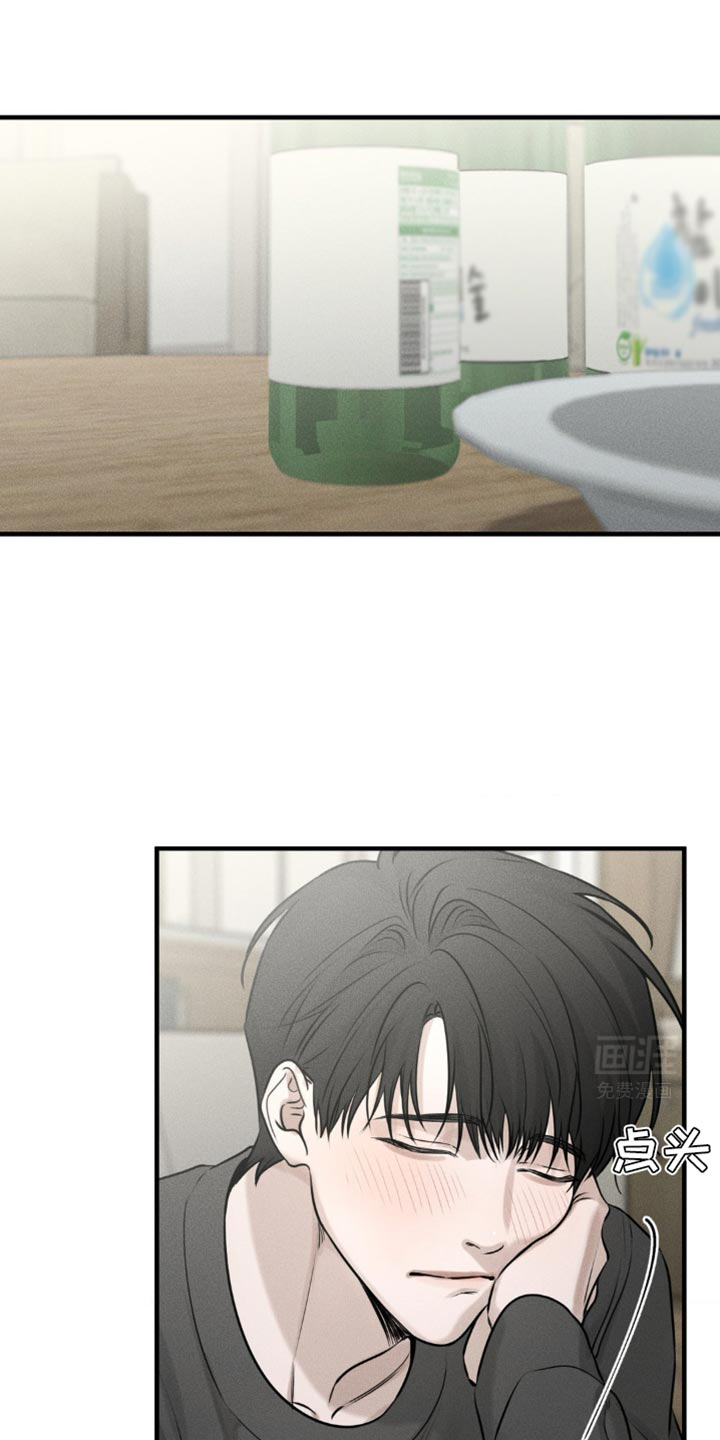 纯白的假象第23话图