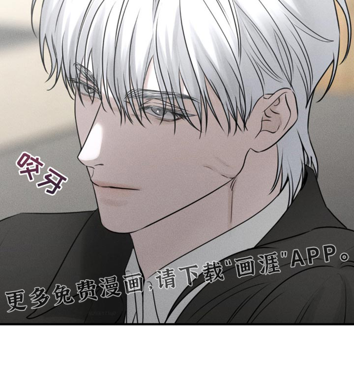 纯白的假象第24话图