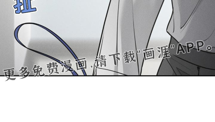 纯白的假象第29话图