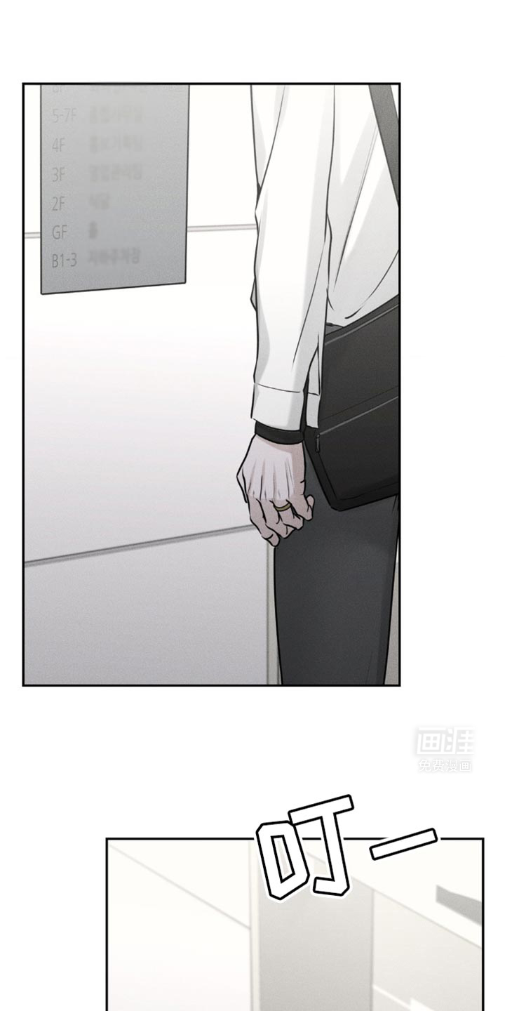 纯白的假象第30话图