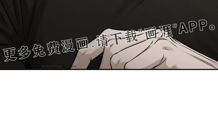 纯白的假象第32话图
