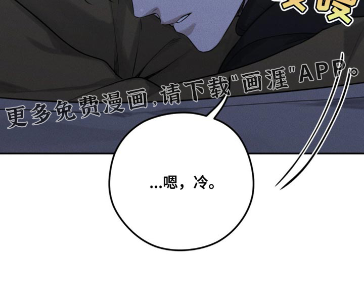 纯白的假象第35话图
