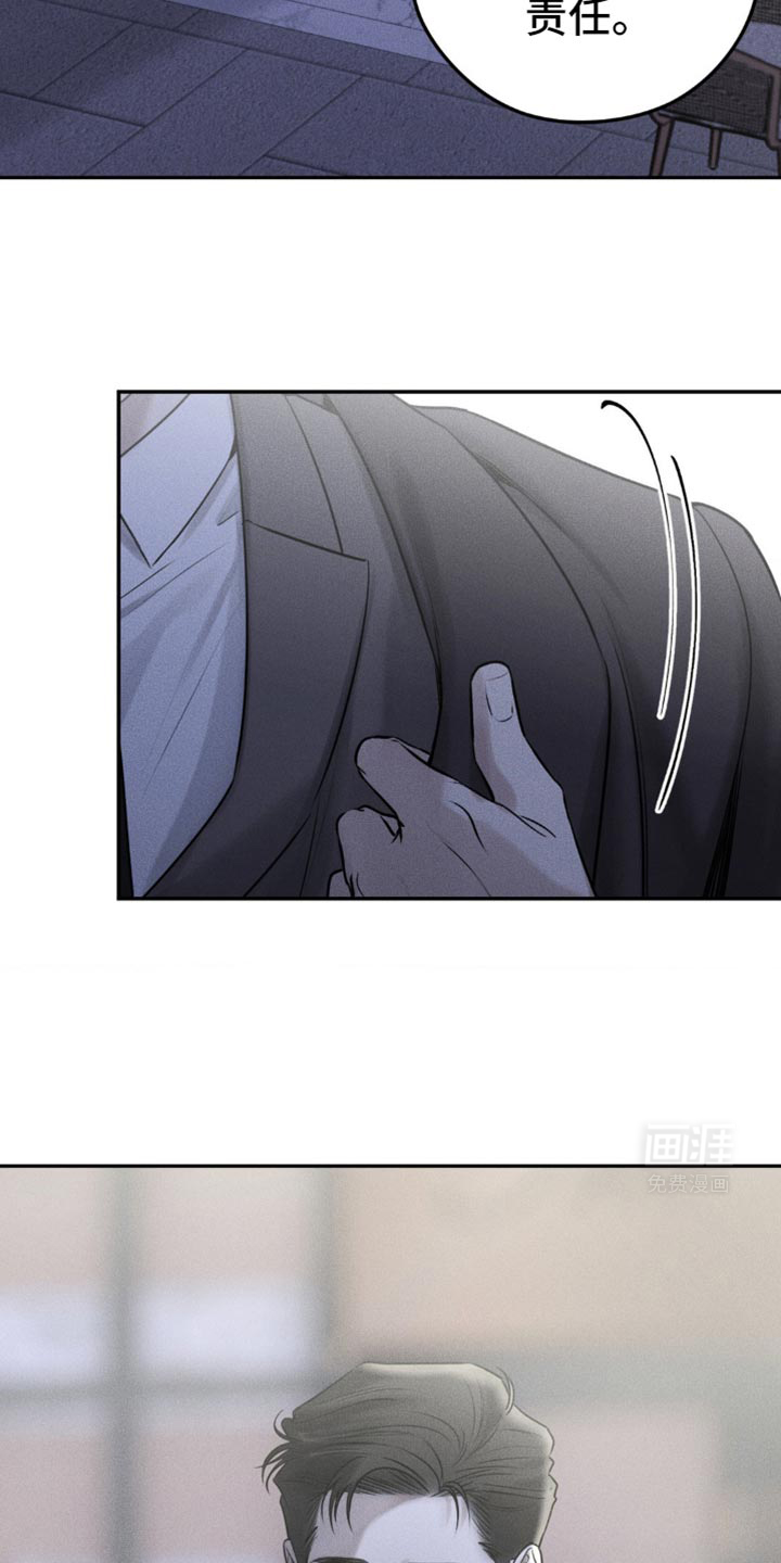 纯白的假象第39话图