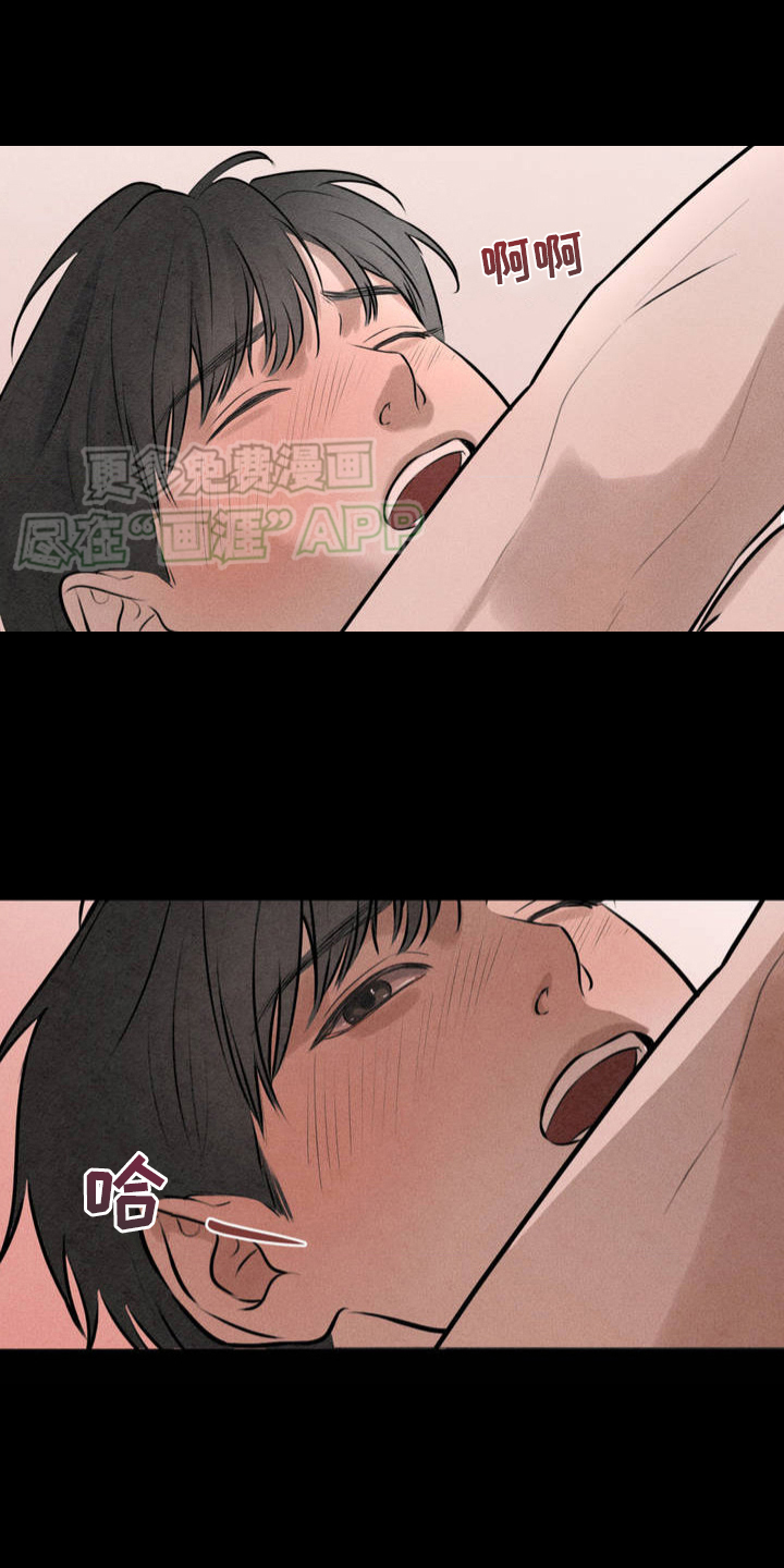 纯白的假象第4话图