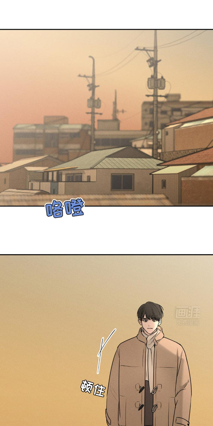 纯白的假象第42话图