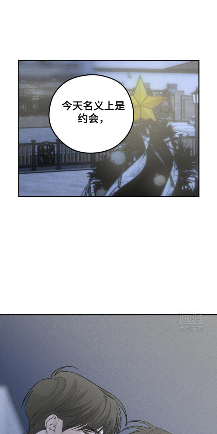 纯白的假象第44话图