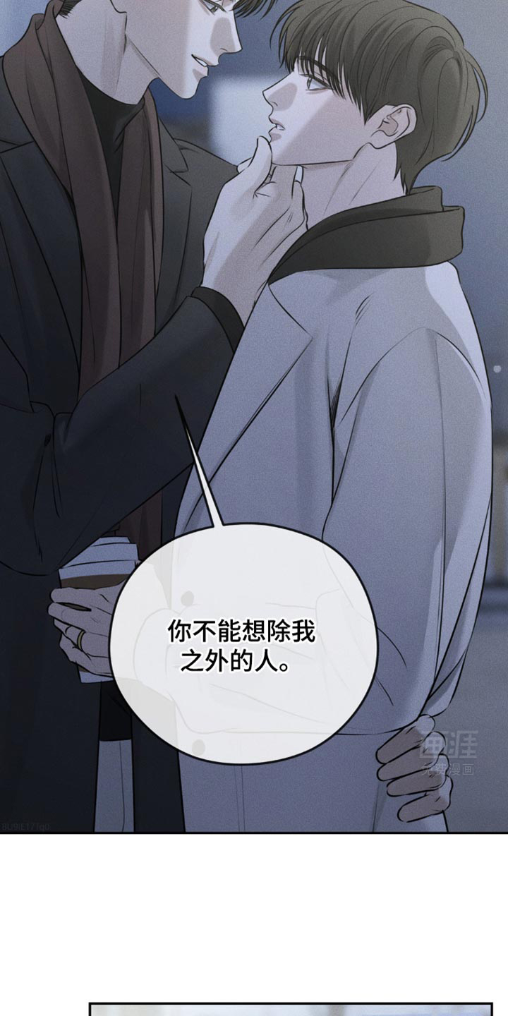 纯白的假象第44话图