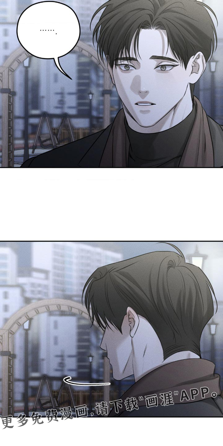 纯白的假象第44话图
