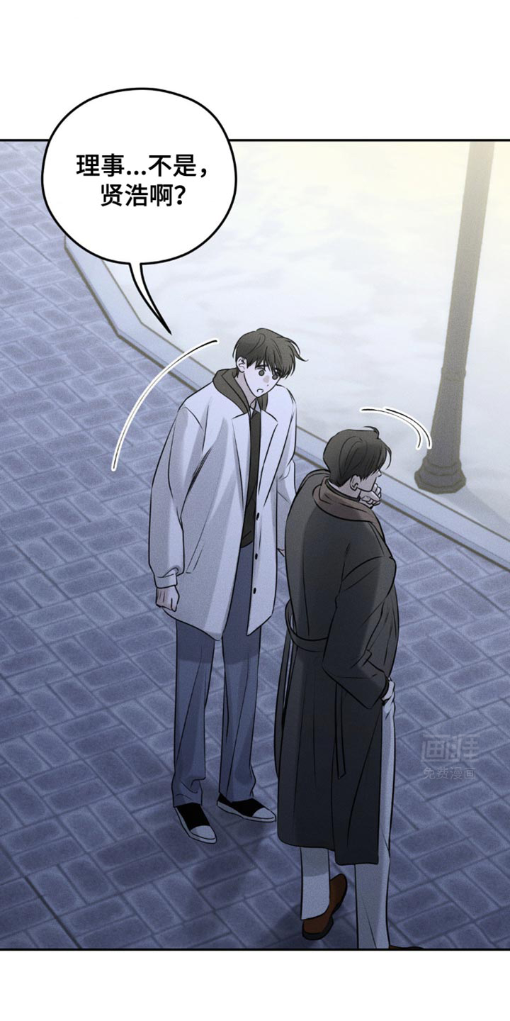 纯白的假象第45话图