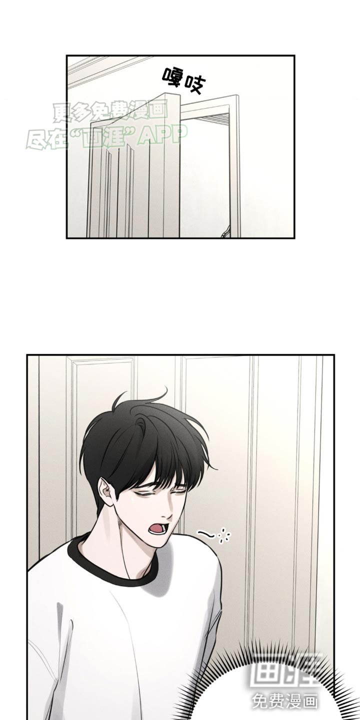 纯白的假象第5话图