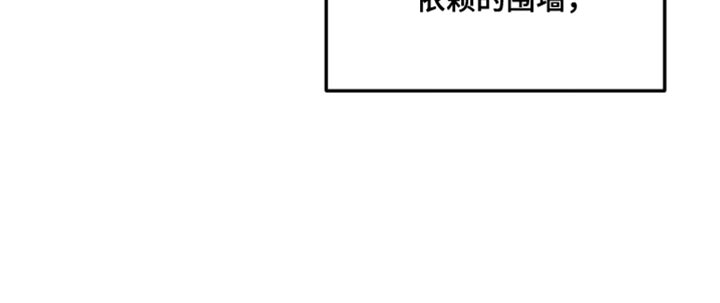 纯白的假象第5话图