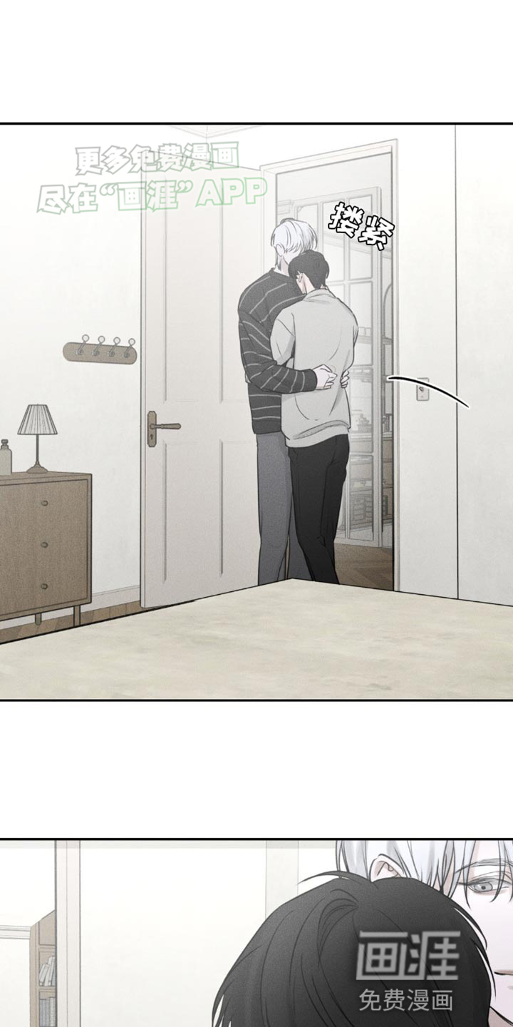 纯白的假象第8话图