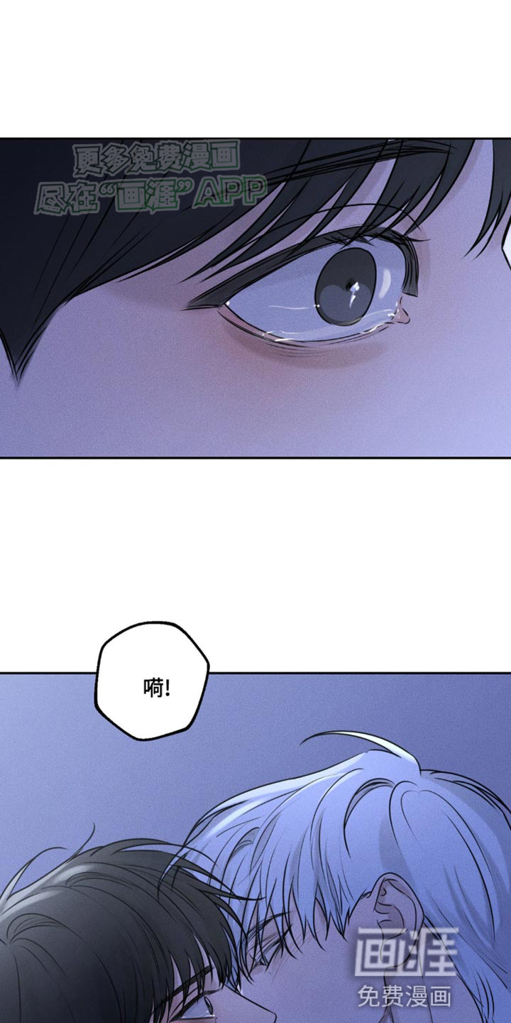 纯白的假象第9话图