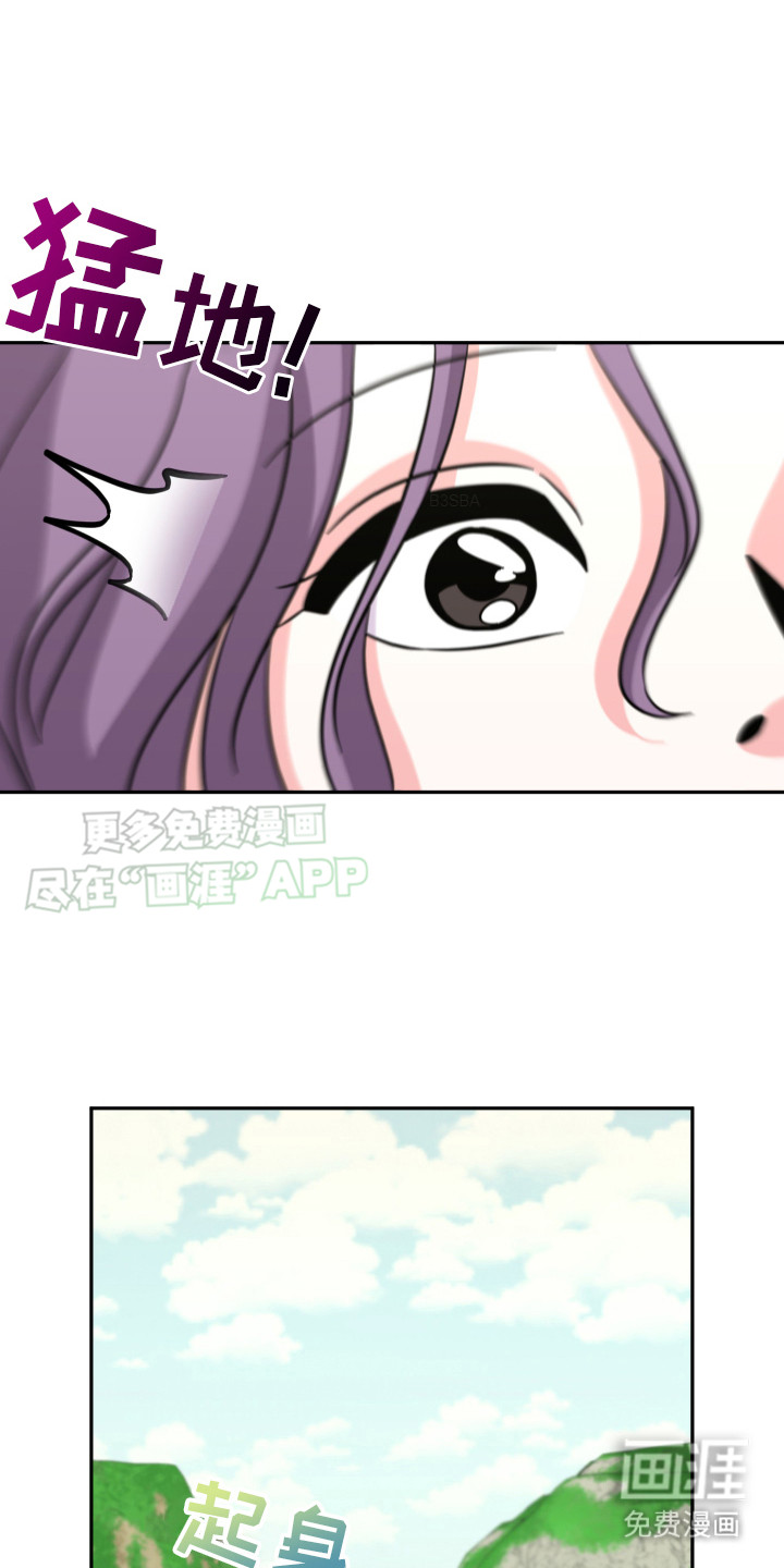 穿裙子的男人第11话图