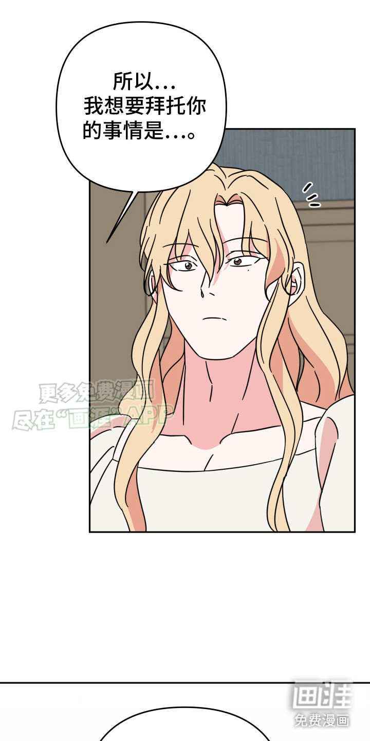 穿裙子的男人第14话图