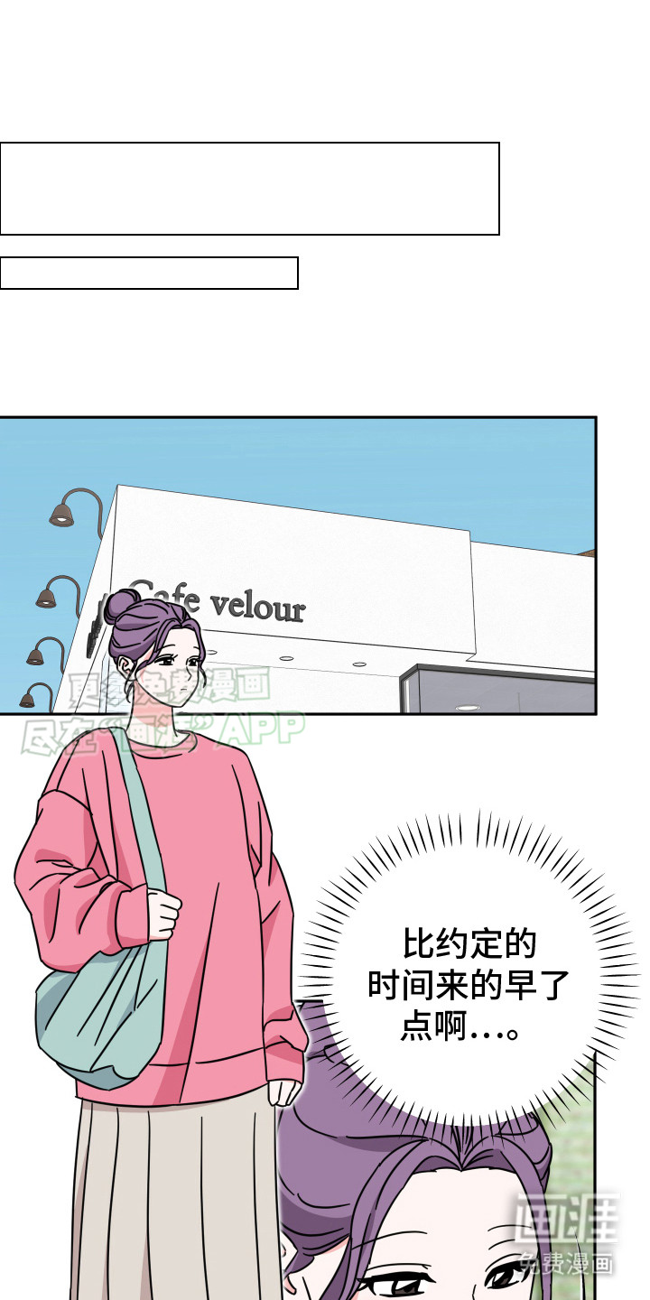 穿裙子的男人第15话图