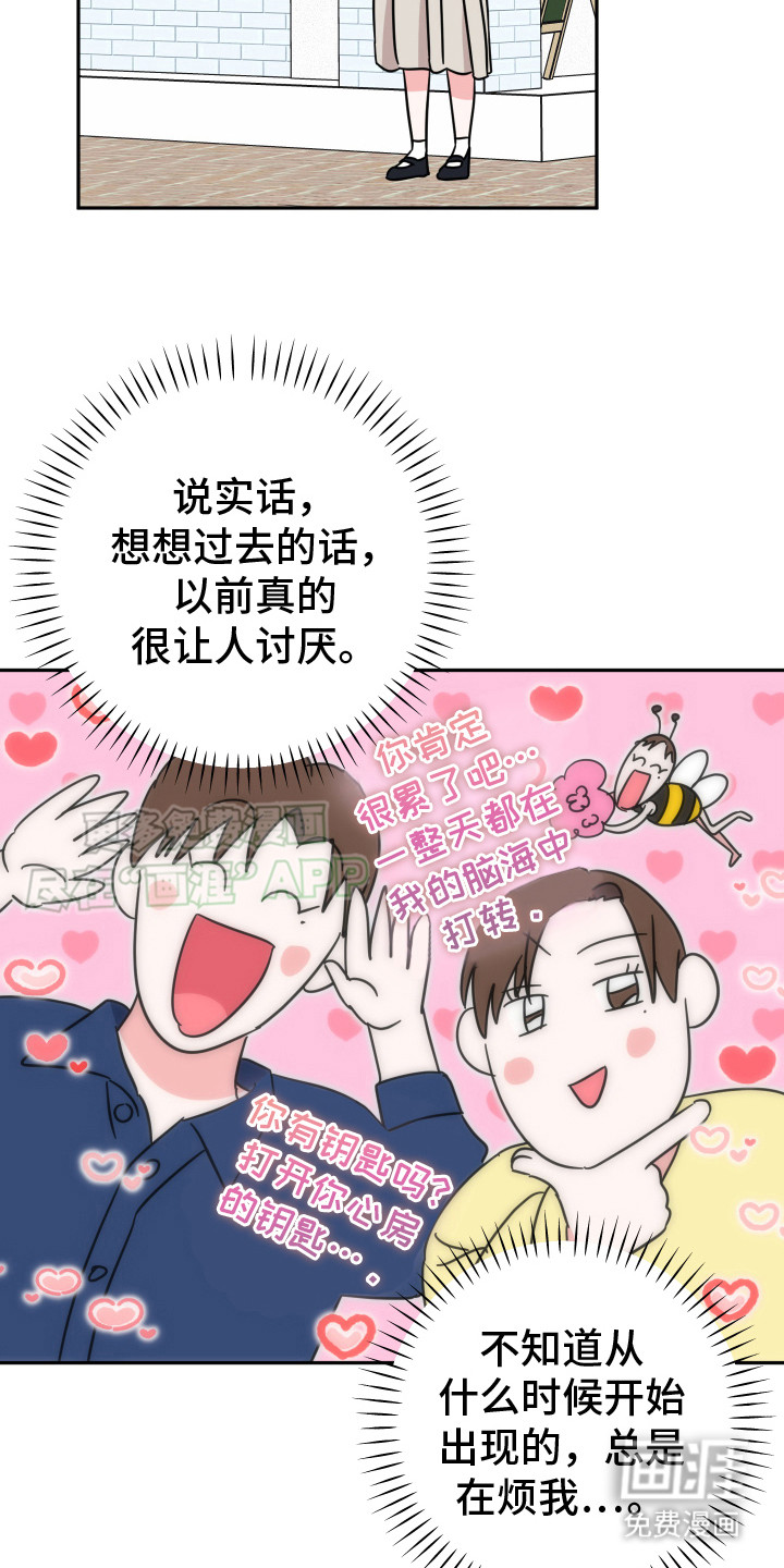 穿裙子的男人第15话图