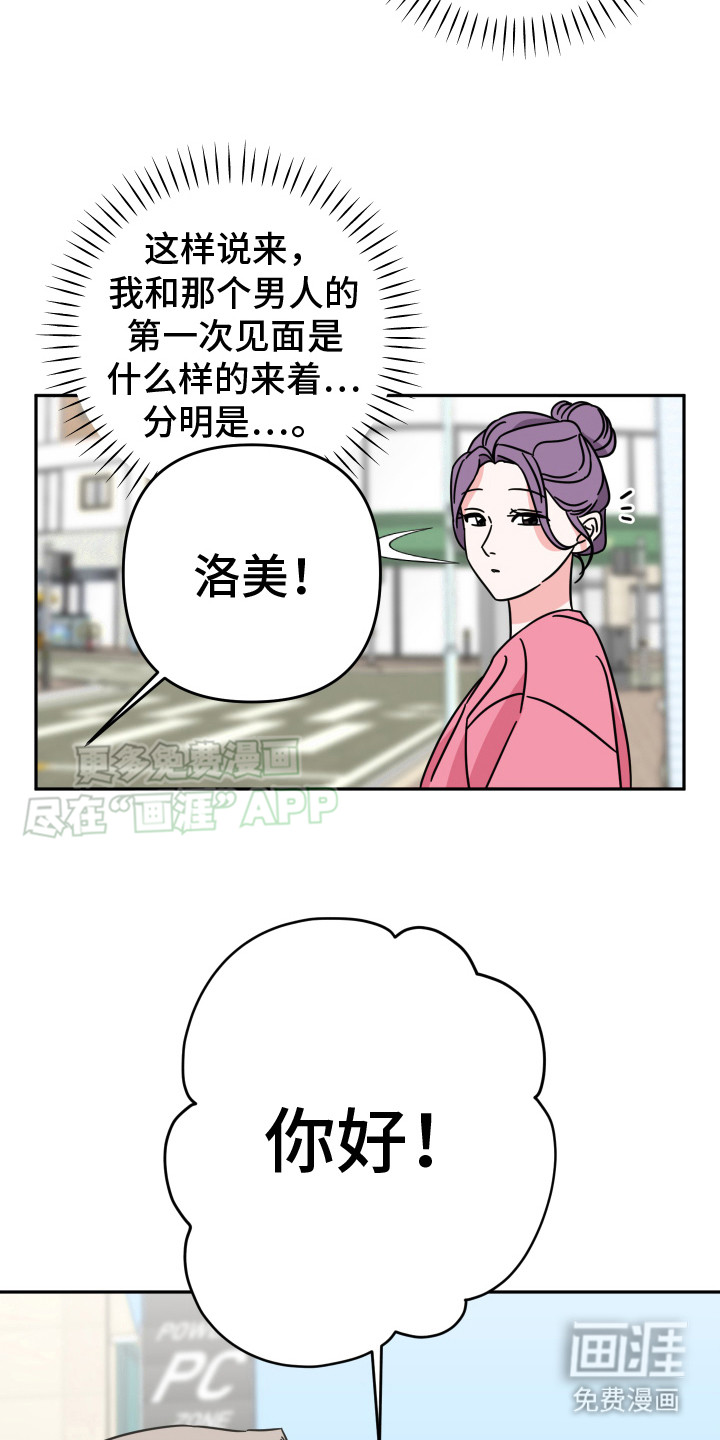 穿裙子的男人第15话图