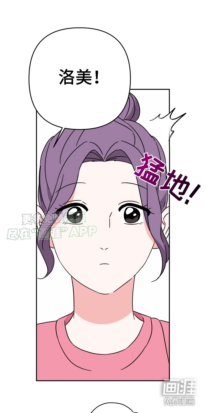 穿裙子的男人第17话图