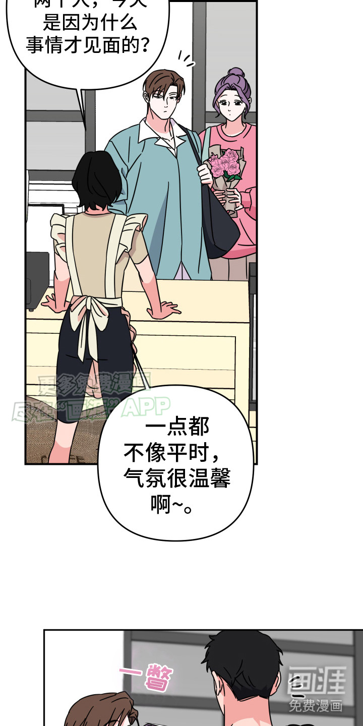 穿裙子的男人第18话图