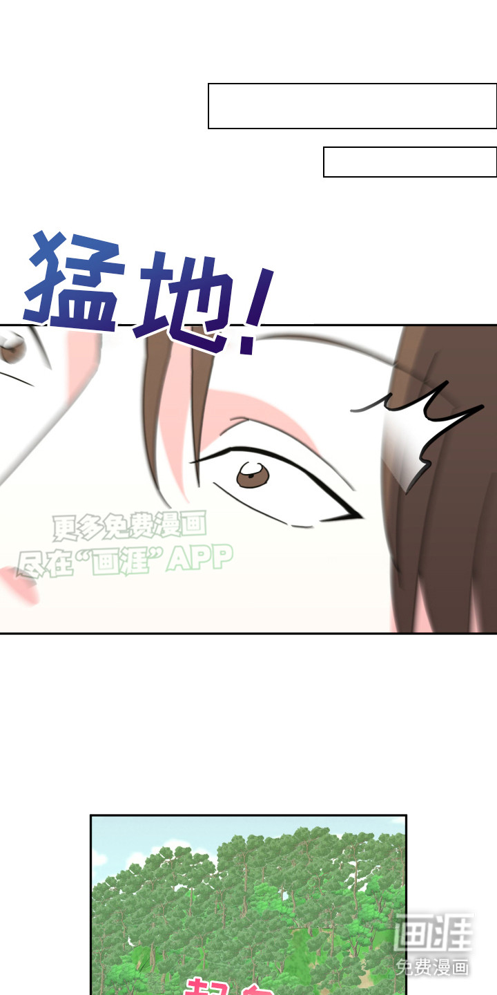 穿裙子的男人第19话图