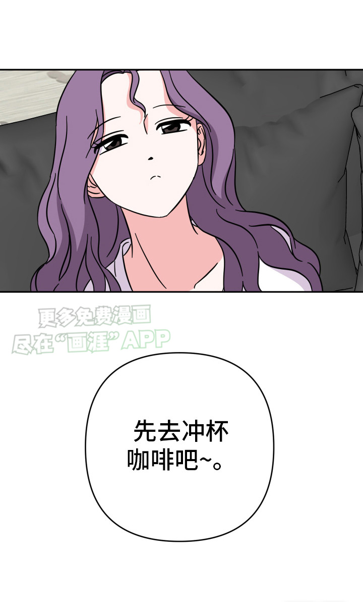 穿裙子的男人第2话图