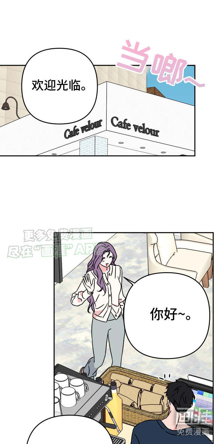 穿裙子的男人第20话图