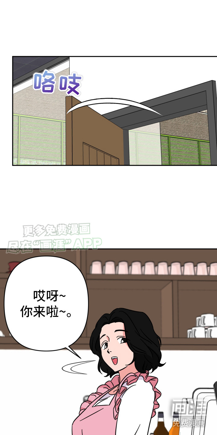 穿裙子的男人第3话图