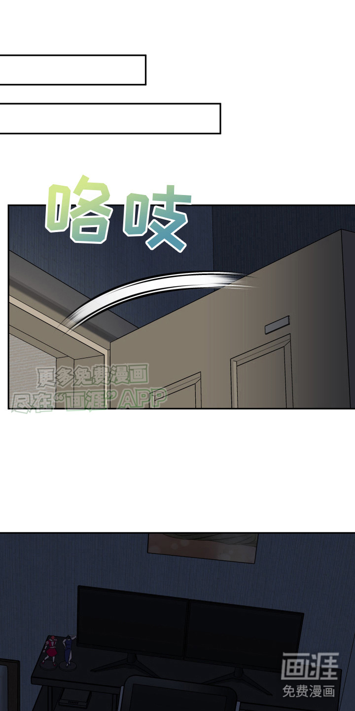 穿裙子的男人第4话图