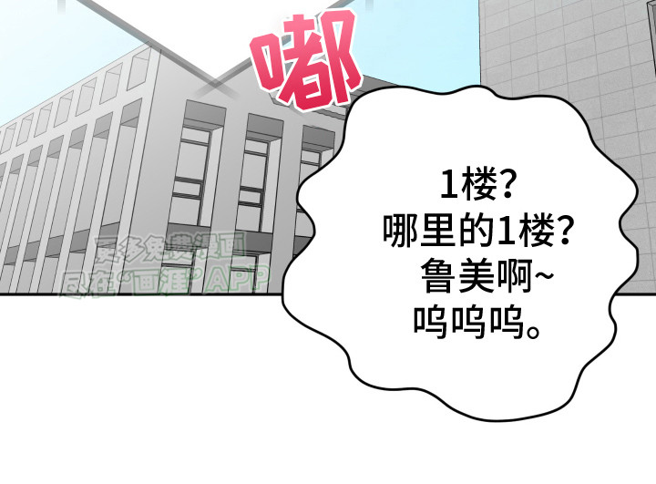 穿裙子的男人第4话图