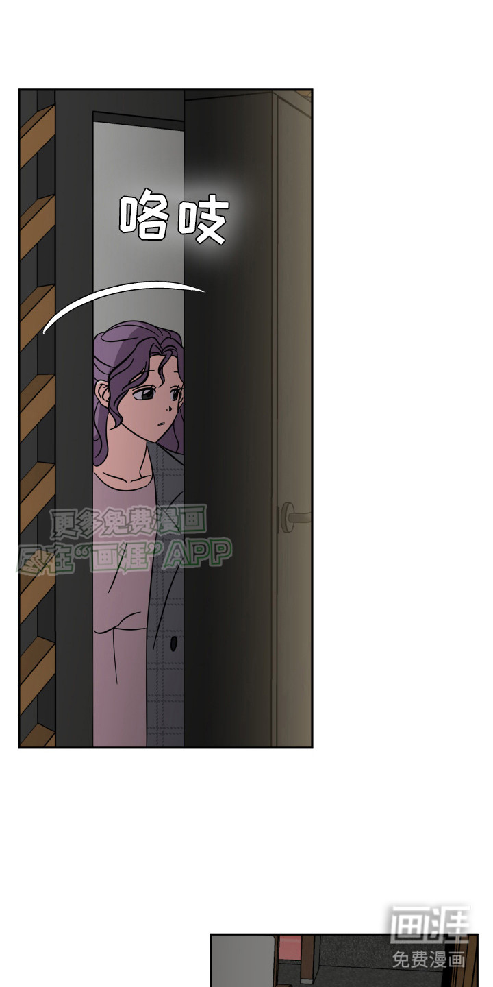 穿裙子的男人第5话图