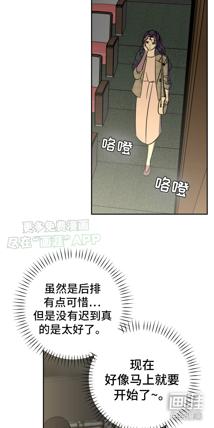 穿裙子的男人第5话图