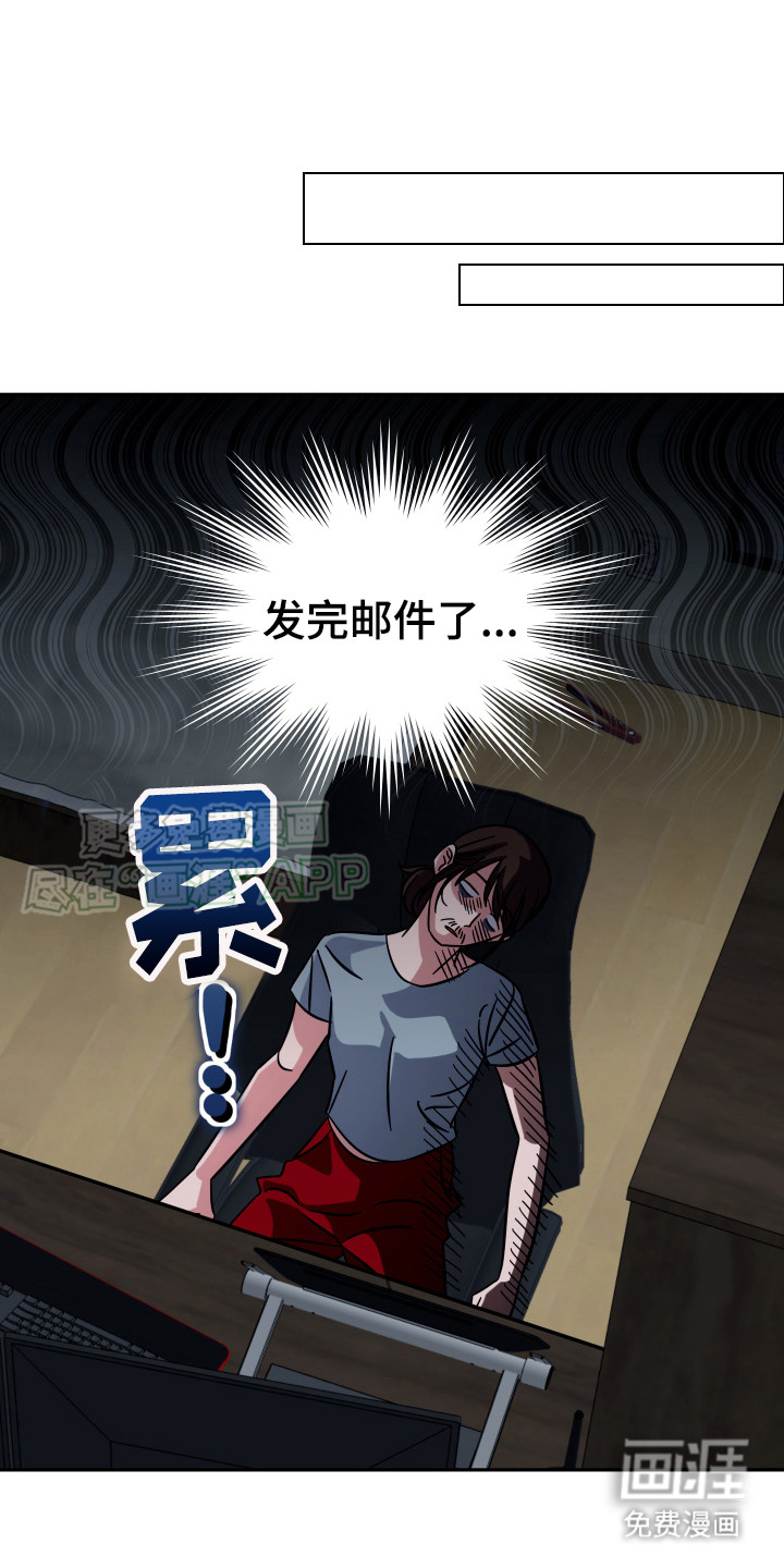 穿裙子的男人第7话图