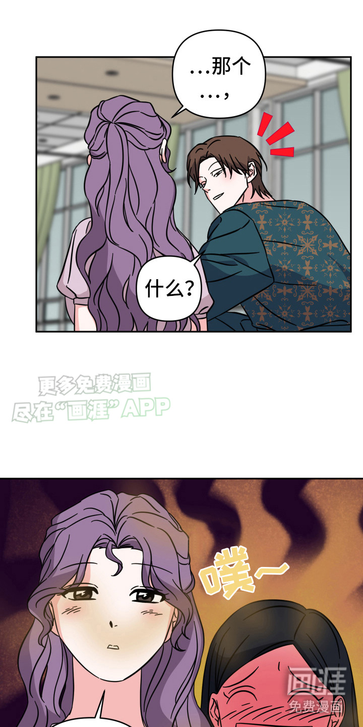 穿裙子的男人第8话图