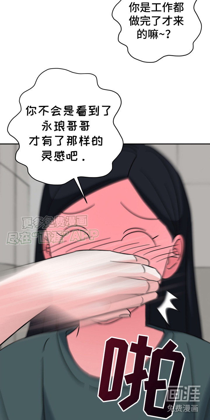 穿裙子的男人第8话图