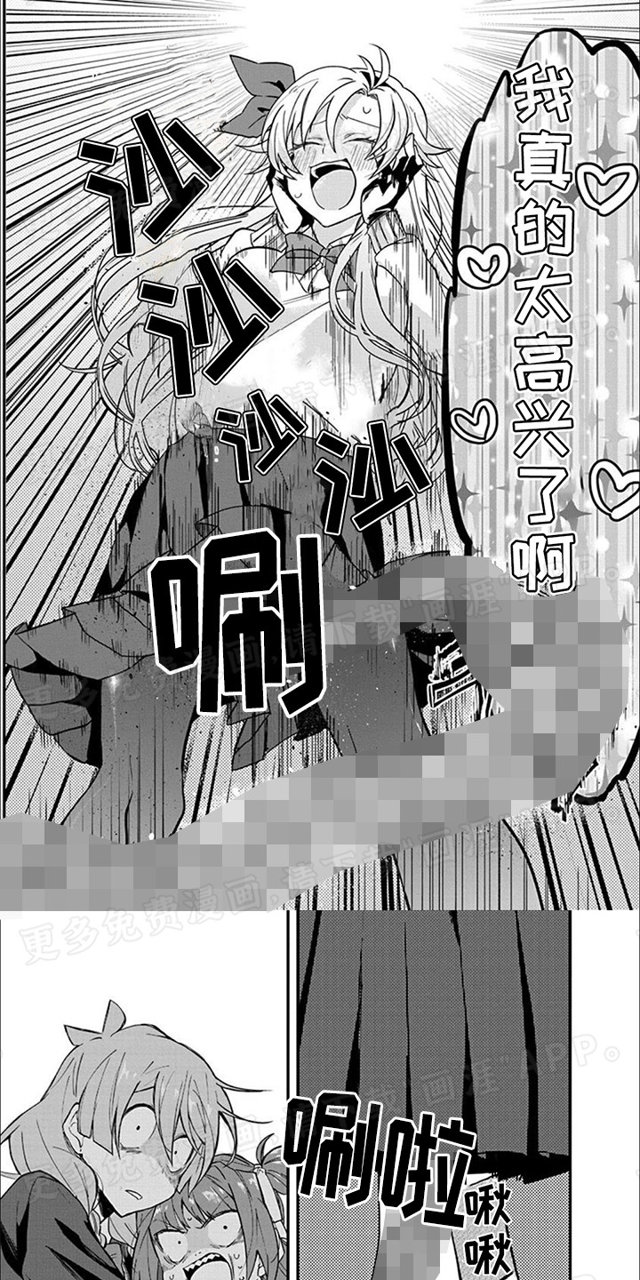 超自然研究社第9话图