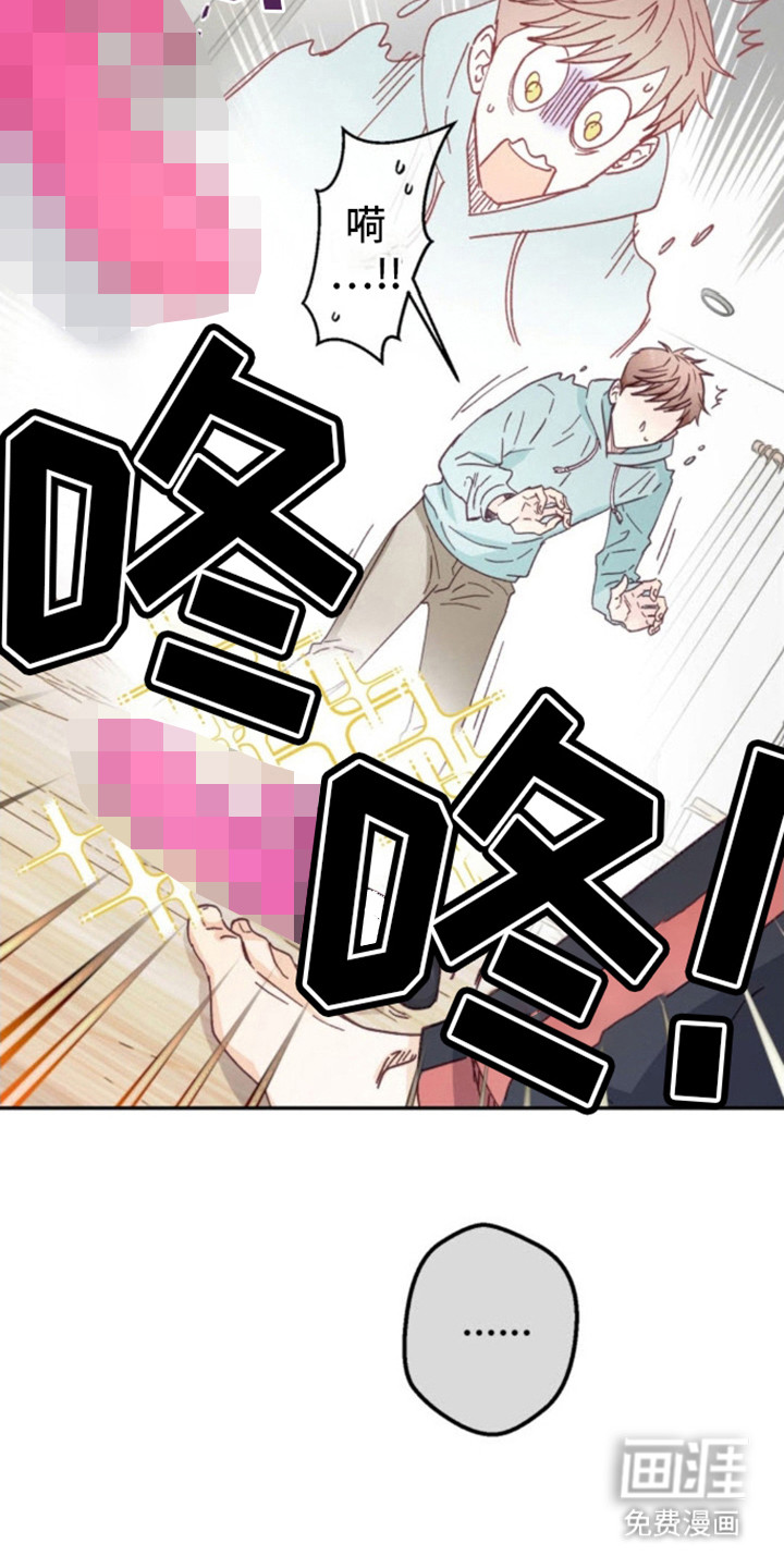 吃掉小可爱第1话图