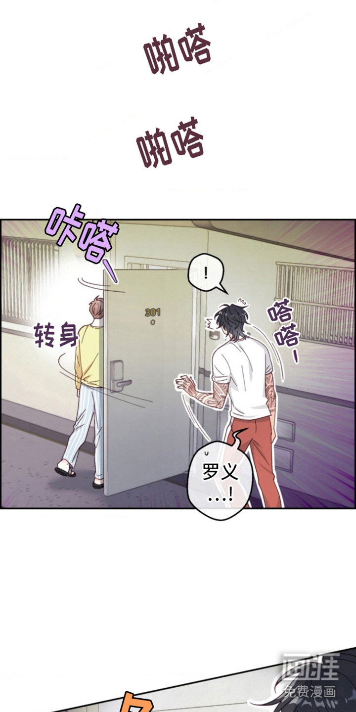 吃掉小可爱第10话图