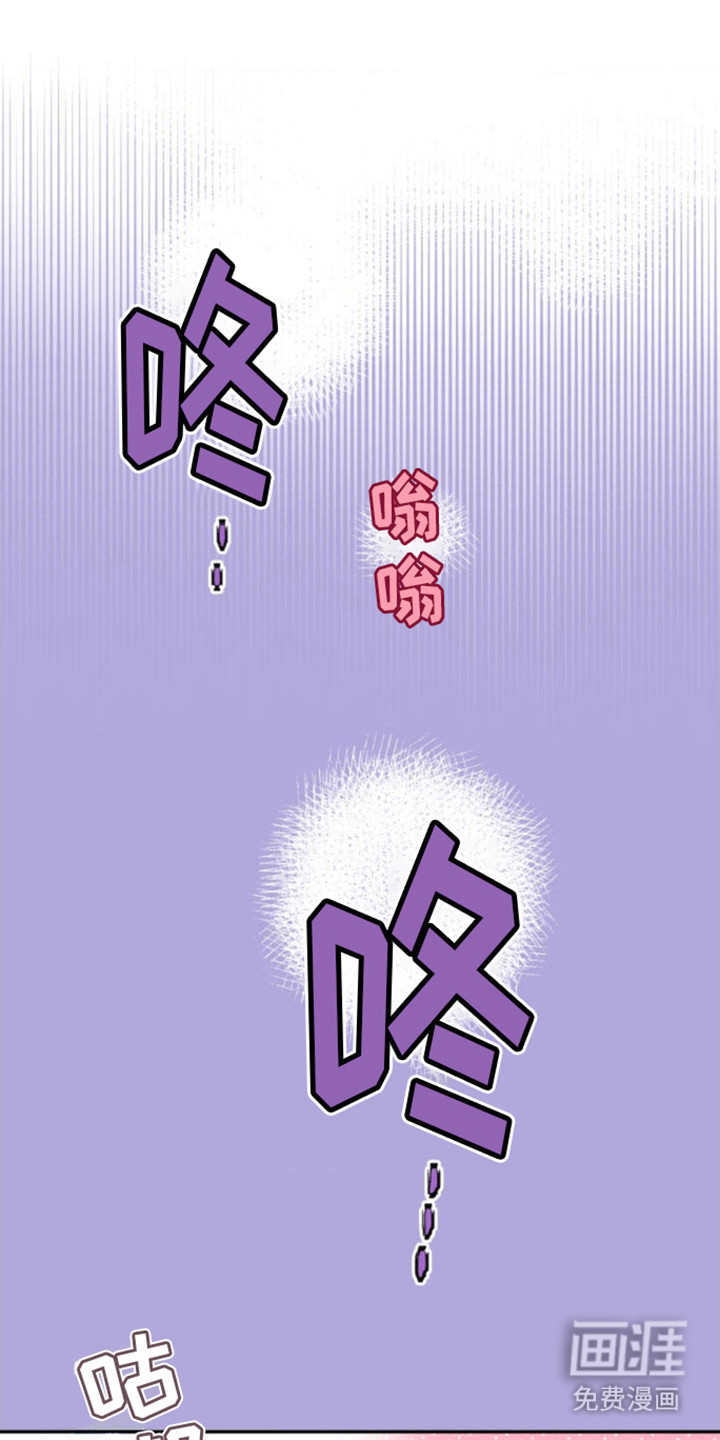 吃掉小可爱第14话图