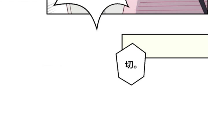 吃掉小可爱第15话图