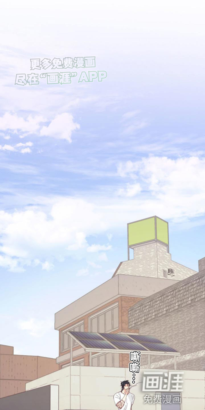 吃掉小可爱第17话图