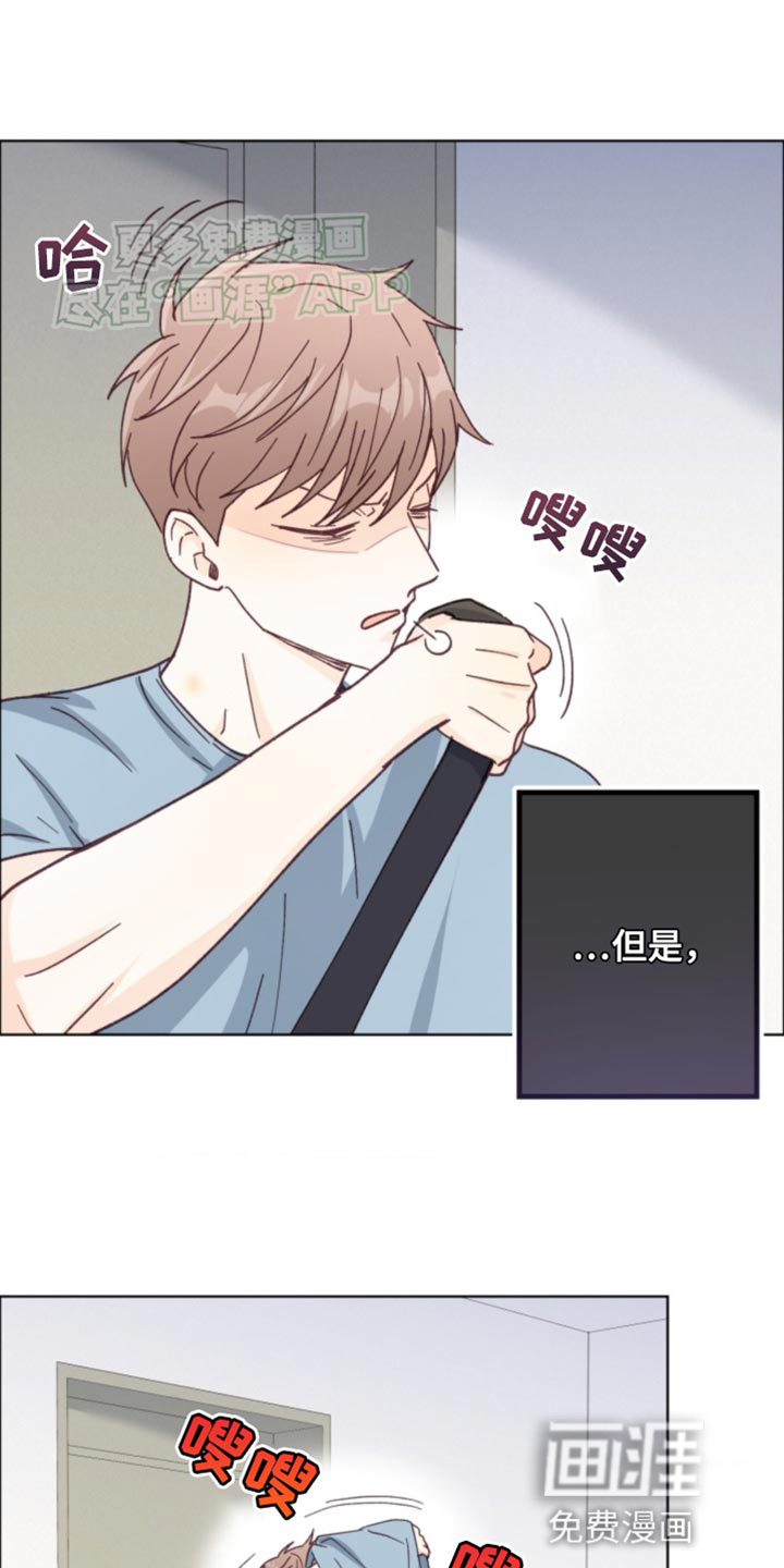 吃掉小可爱第20话图