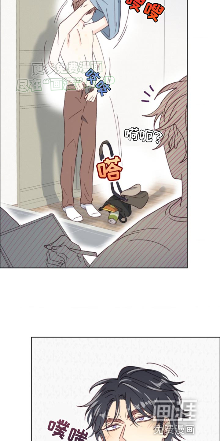 吃掉小可爱第20话图