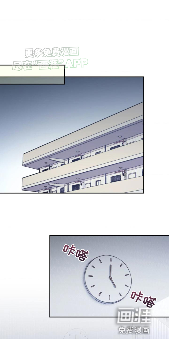 吃掉小可爱第22话图