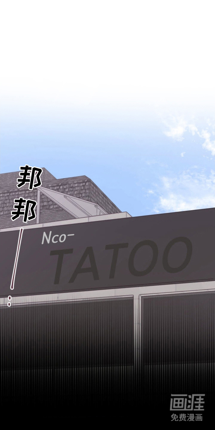 吃掉小可爱第26话图