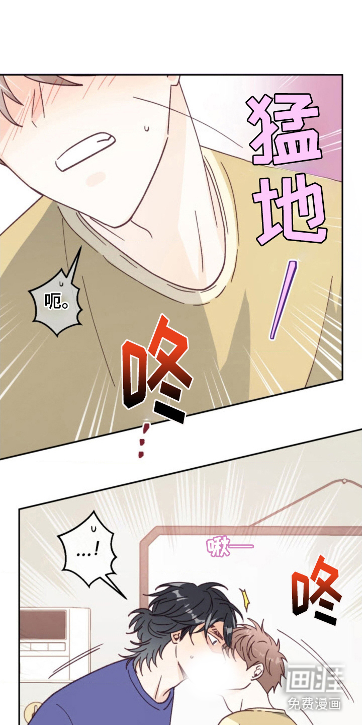 吃掉小可爱第29话图