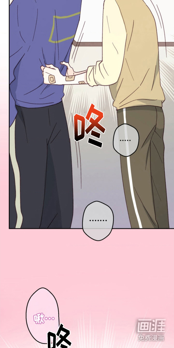 吃掉小可爱第29话图