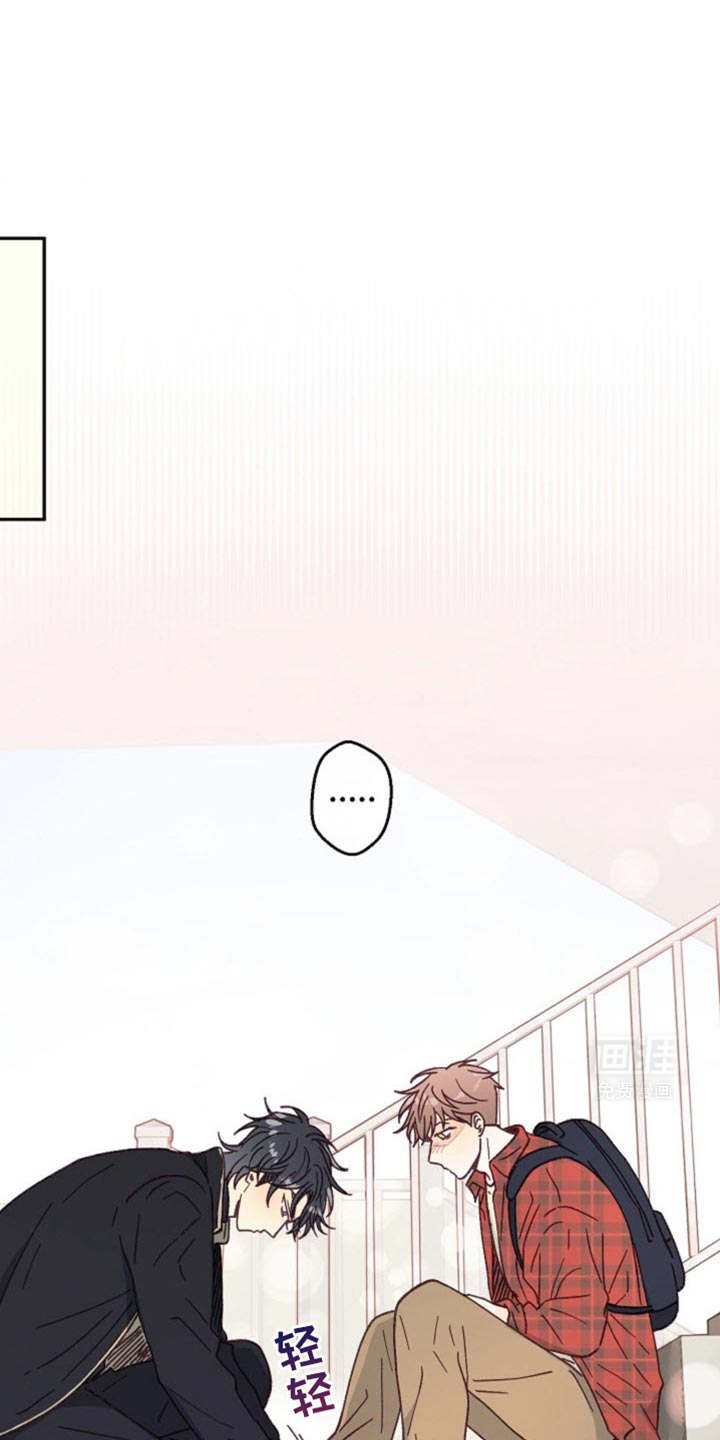 吃掉小可爱第31话图