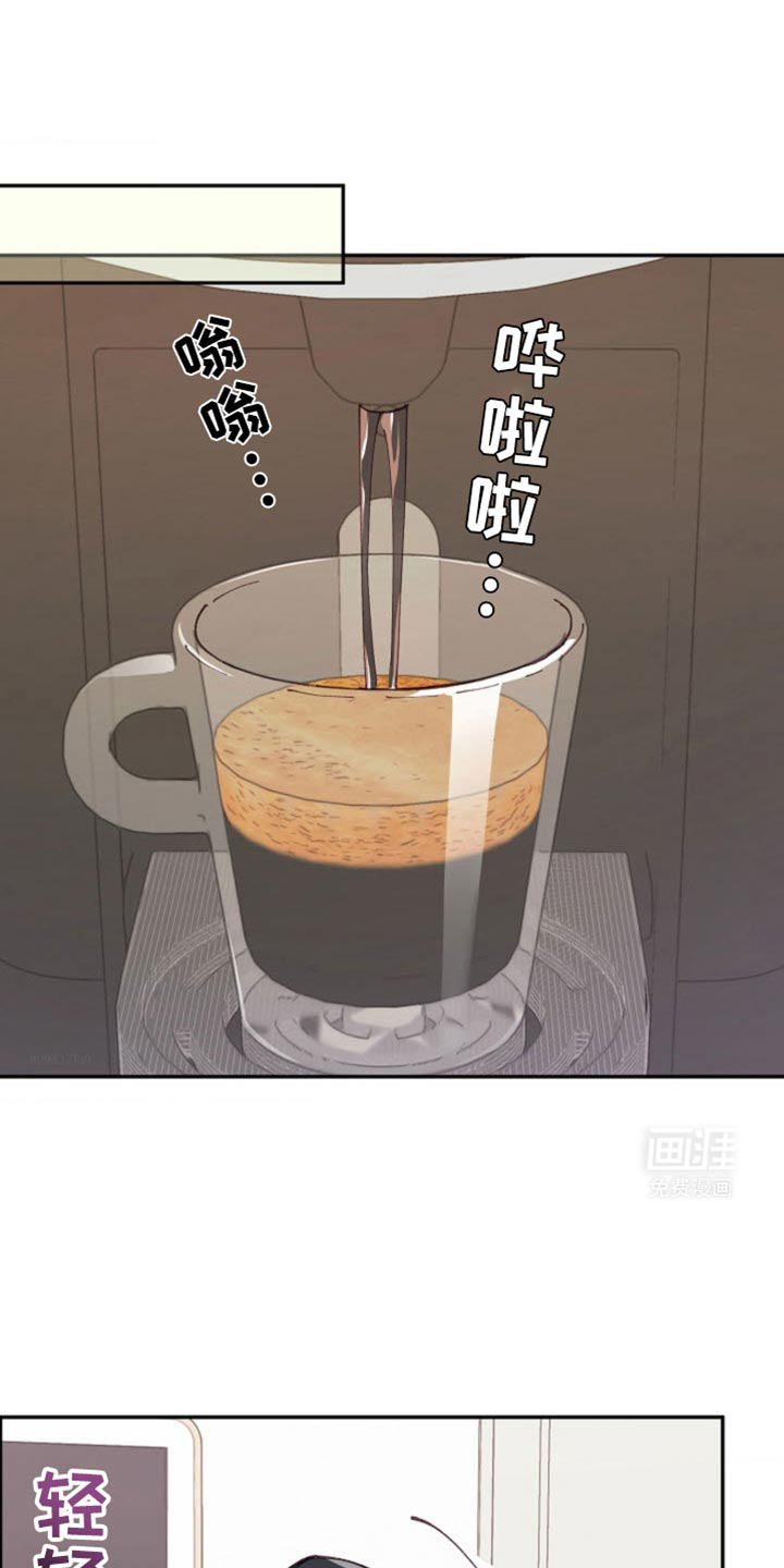 吃掉小可爱第34话图